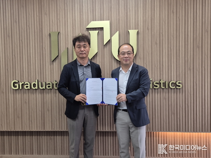 =사진제공 ; 인천대학교