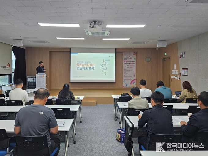 =사진제공 ; 서울지방조달청