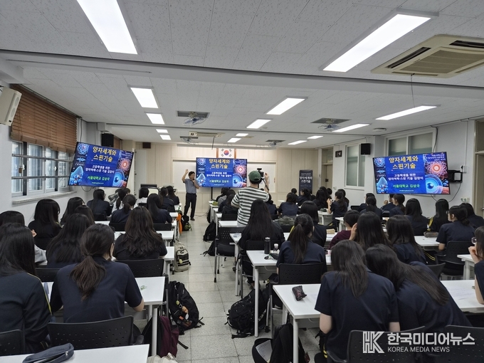 =사진제공 ; 인천과학문화거점센터