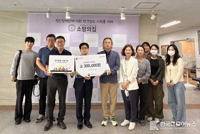 =사진설명 ; 서인 천세무서 후원금 전달 을하고 기념사진 촬영 