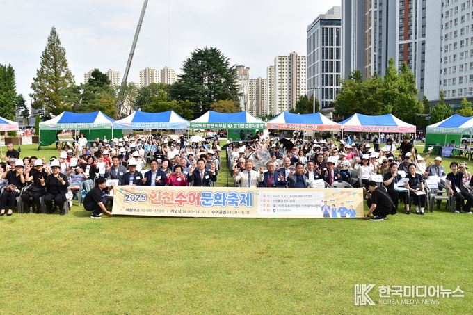 =사진제공 ; 인천광역시농아인협회