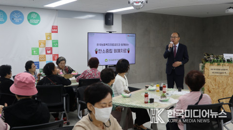 =사진설명 ; 윤종진 이사장이 명륜종합사회복지관에서 복지시설 어르신들에게 인사말을 전하고 있다