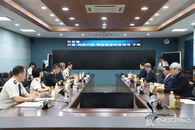 =사진설명 ; 「인천형 소방-의료기관 책임응급의료체계 구축」체결