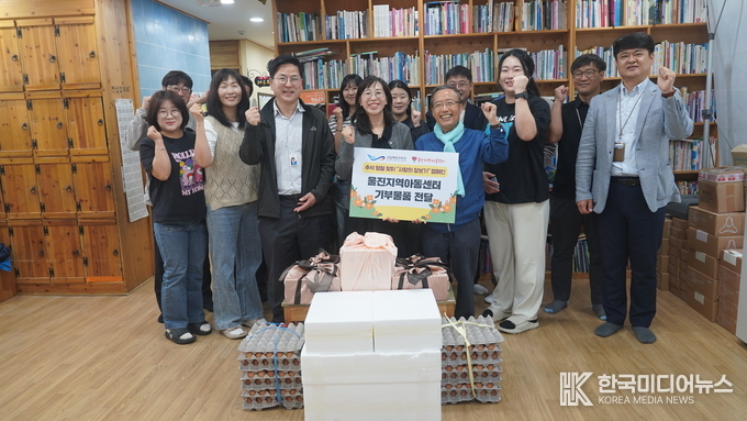 =사진설명 ; 국립울진해양과학관, 사랑의 장보기 캠페인 실시 사진 촬영