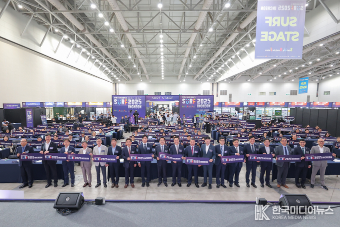 =사진설명 ; 인천대학교, ‘SURF 2025 INCHEON’ 참여… 미래산업 창업 생태계 선도 단체 기념사진 촬영