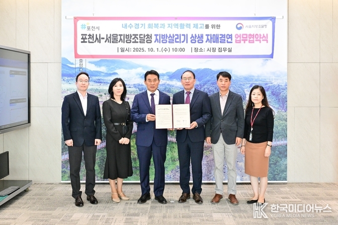 =사진제공 ; 서울지방조달청