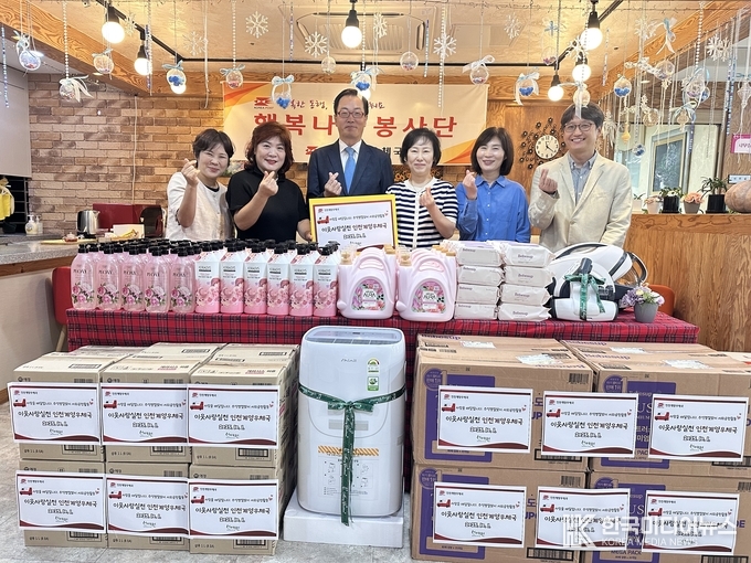 =사진설명 ; 인천 계양우체국, 추석맞이 사랑 나눔,장애인 시설에 생활가전·생필품 기부 기념사진 촬영