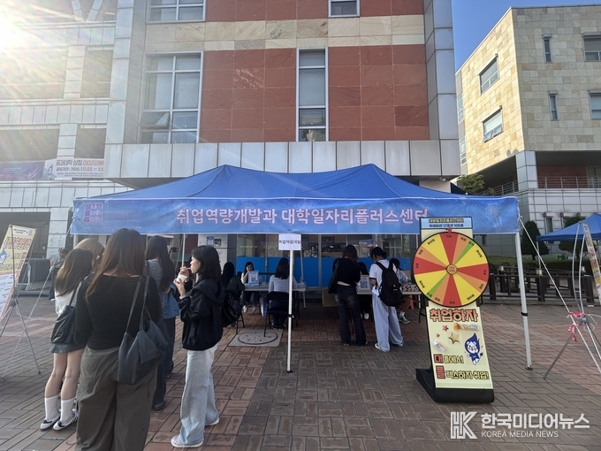 =사진제공 ; 인천대학교