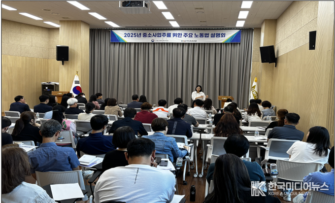 =사진제공 ; 고용노동부 부천지청