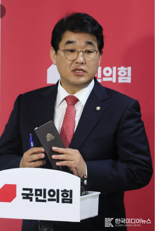 =사진제공 ; 국민의힘 배준영 의원은 