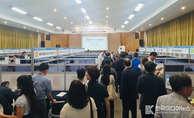 =사진제공 ; 인천지방중소벤처기업청 