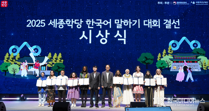 =사진제공 ; 세종학당재단
