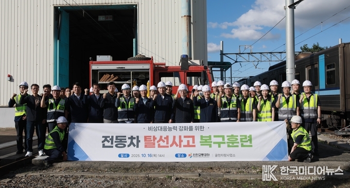 =사진제공 ; 인천교통공사