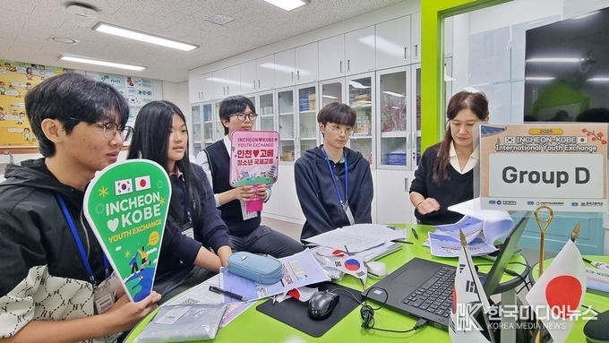 =사진제공 ; 인천광역시청소년활동진흥센터