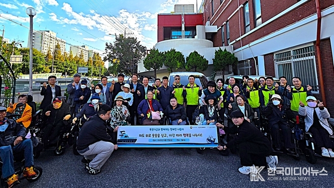 =사진설명 ; 월미도 바다에서 힐링! 인천교통공사, 교통약자 나들이 행사 기념사진 촬영