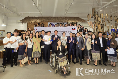 = 사진설명 : 코이카(KOICA·한국국제협력단)가 16일(현지시간) 라오스 수도 비엔티안 ‘COPE 센터’에서 불발탄 문제의 심각성과 불발탄 피해자 지원 성과를 알리기 위해 개최한 ‘K+HOPE’ 캠페인에서 주요 참석자들이 단체사진을 촬영하고 있다