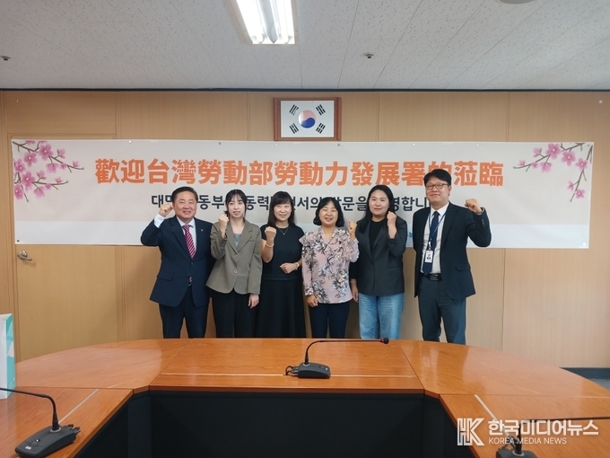 =사진제공 ; 중부지방고용노동청