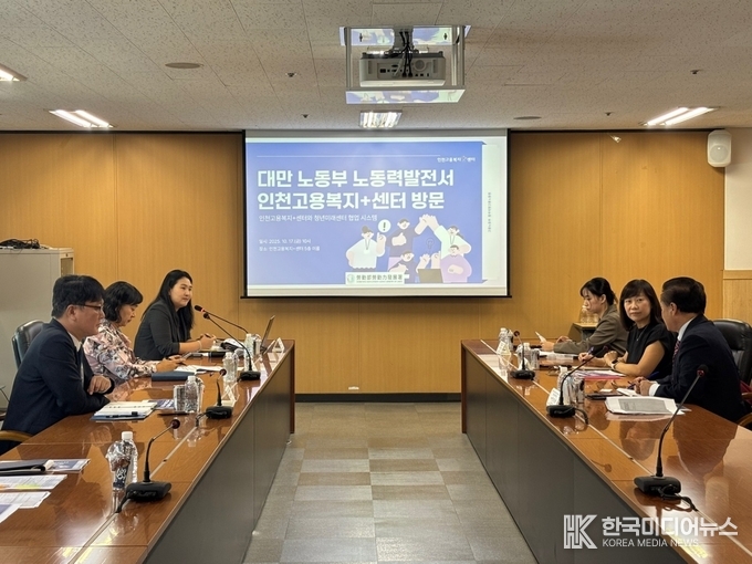 =사진제공 ; 중부지방고용노동청