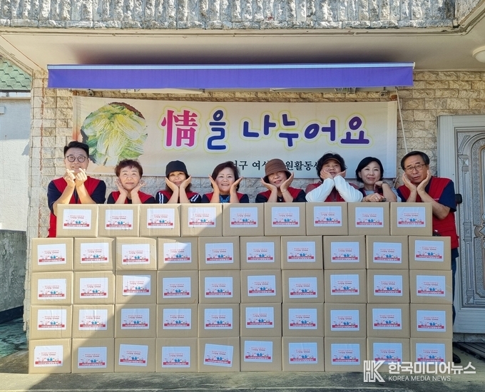 =사진설명 ; 서구 여성자원활동센터, ‘사랑의 김치나눔 행사’로 이웃에게 사랑을 전하다 기념사진 촬영 
