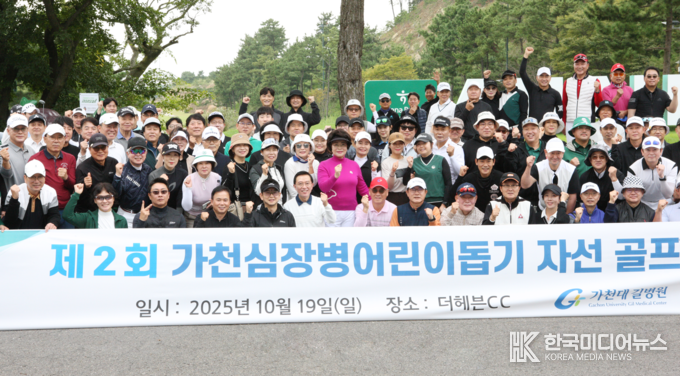 =사진제공 ; 가천대 길병원