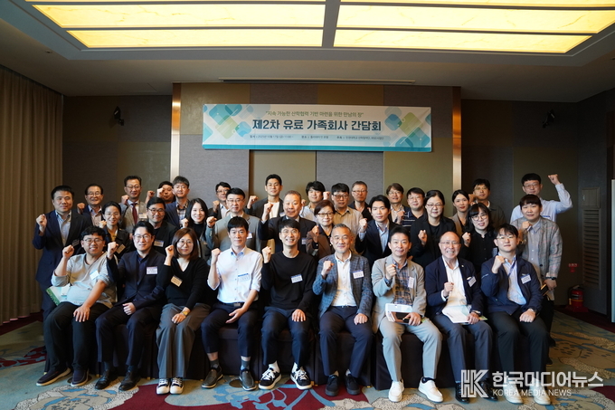 =사진설명 ; 인천대학교, 지역 기업과의 상생 협력 강화를 위한 제2차 가족회사 간담회 기념사진 촬영 