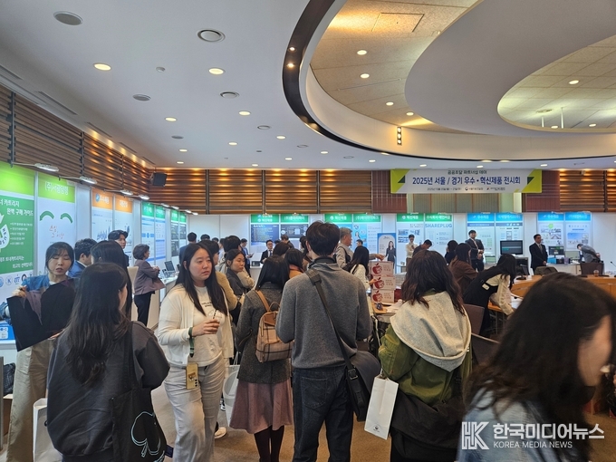 =사진제공 ; 서울지방조달청