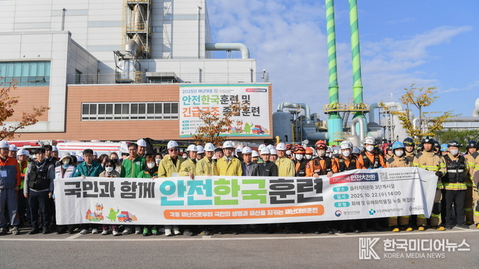 =진설명 : 수도권매립지관리공사와 인천 서구청, 검단소방서 등 유관기관 관계자들이 안전한국훈련 종료 후 기념촬영을 하고 있다.