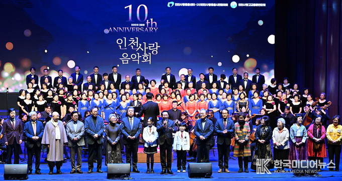 = 사진제공 ; (사)인천사랑운동시민협의회