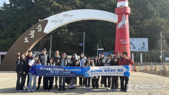 =사진제공 ; 인천대학교
