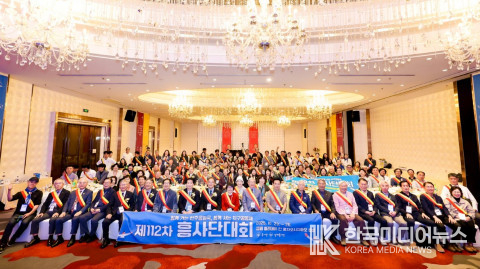 =사진설명 ; 흥사단이 상해에서 ‘제112차 흥사단대회’를 성황리에 개최했다