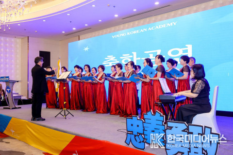 =사진설명 ; ‘제112차 흥사단대회’의 광주지부 합창단 축하 공연 모습