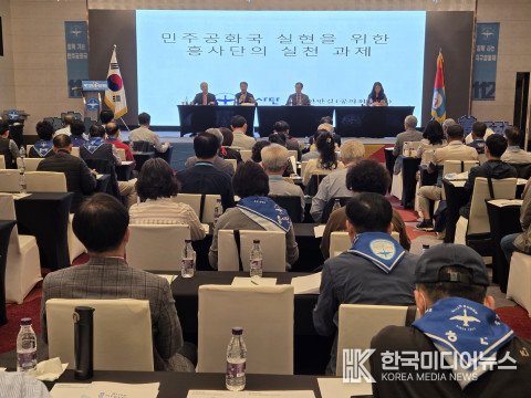 =사진설명 ; 제112차 흥사단대회’에서 민주공화국 실현을 위한 세미나가 진행되고 있다