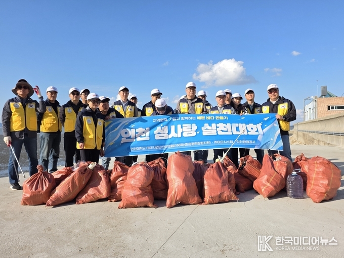 =사진제공 ; 인천대학교