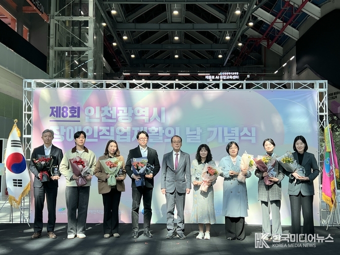 =사진설명 ; 인천교통공사, 4회 연속 중증장애인생산품 우선구매 우수기관 선정 기념사진 촬영