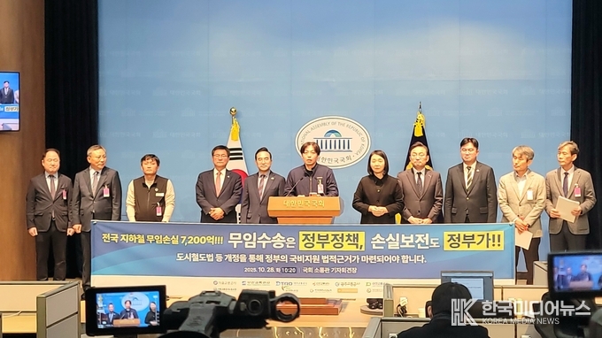= 사진설명 ; 인천교통공사 등 전국 도시철도 노사 대표, 무임수송 손실 국비 지원 요구 기념사진 촬영
