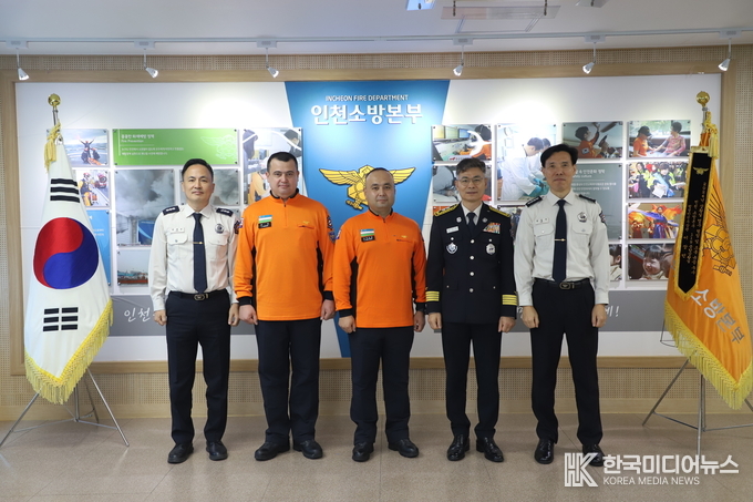 =사진제공 ; 인천소방본부