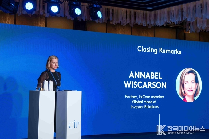 =사진설명 ; 애나벨 위스카슨 글로벌 IR 부문 대표가 지난 28일 포시즌스 호텔 서울에서 열린 ‘CIP Investor Day’에서 환영사를 하고 있다.