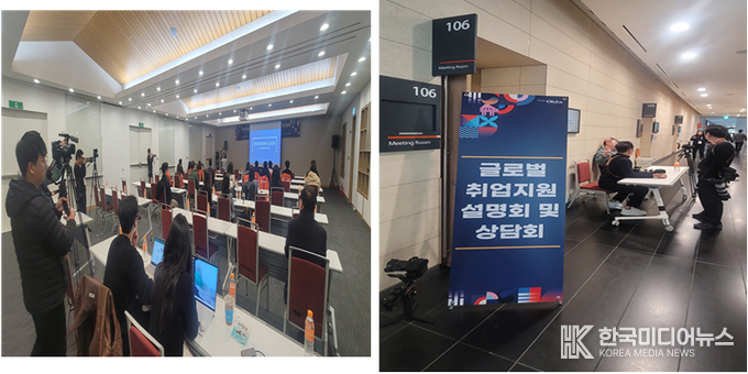 =사진설명 ; 2~4 유정복 인천시장의 환영사 및 글로벌 취업지원 설명회 등 행사 전경 사진