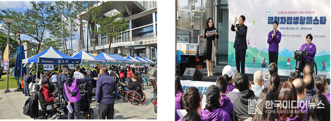 =사진제공 ; 금천장애인자립생활센터