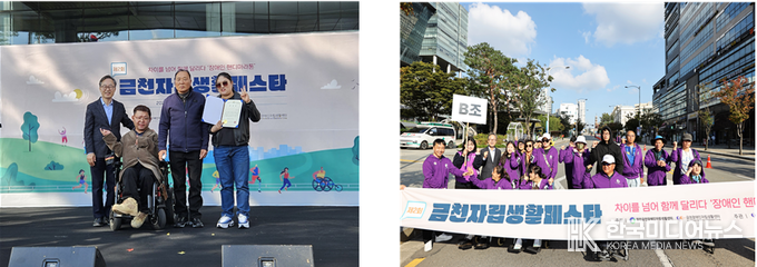 =사진제공 ; 금천장애인자립생활센터