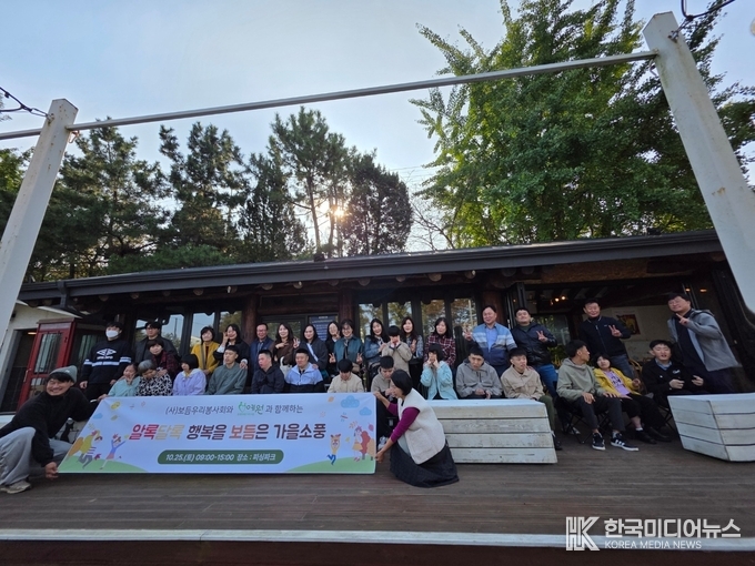 =사진제공 ; 사단법인 보듬우리봉사회