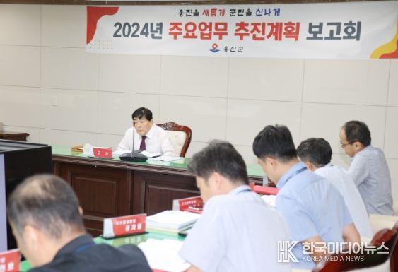 2024년 주요업무계획 및 리별속속 마을간담회 건의사항 처리계획 보고회 개최