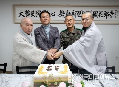 신영재 홍천군수, 제야의 종 타종식 및 새해맞이 행사 참석