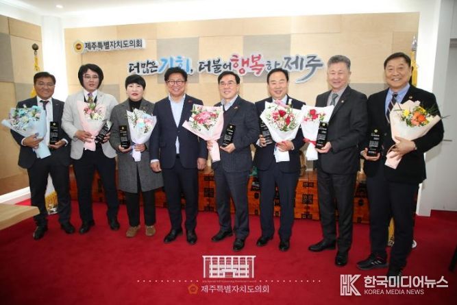 2024년 1월 18일 김경학 제주특별자치도의회 의장은 의장실에서 대한민국시도의장협의회 의정대상 수상자에 대한 표창패를 전수했다.