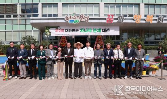녹차수도 보성에서 ‘제2회 대한민국 차나무 분재대전’