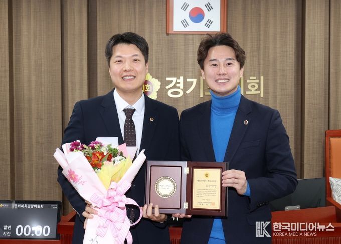 경기도의회 오지훈 의원, 2024년 행정사무감사 문화체육관광위원회 ‘최우수의원 감사패’ 수상