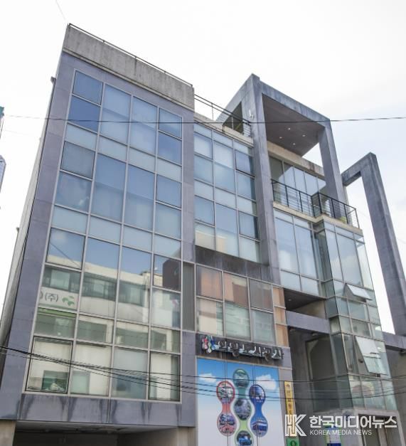 의왕도시공사