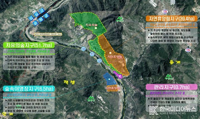 순창 용궐산 산림복지지구 지구 계획안