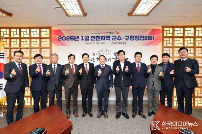 동구, 인천 군수·구청장협의회 개최 후 현대시장 방문