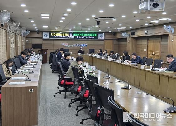 남동구, 건강생활실천협의 및 지역보건의료심의위원회 개최